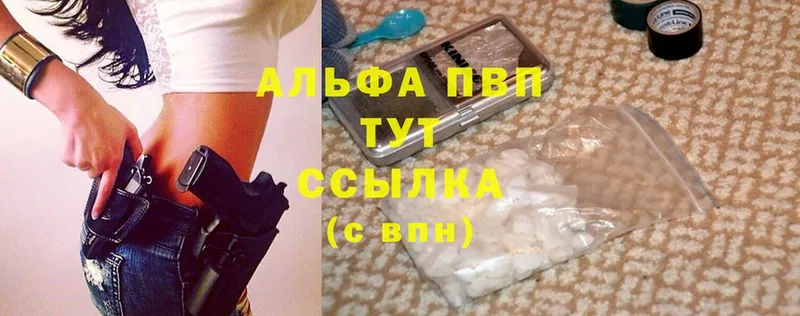 Купить наркотики Уссурийск БУТИРАТ  Alpha-PVP  НБОМе  Меф  Cocaine  OMG маркетплейс  Амфетамин 