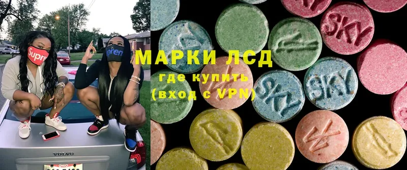 ЛСД экстази ecstasy  MEGA ссылка  Уссурийск  даркнет сайт 